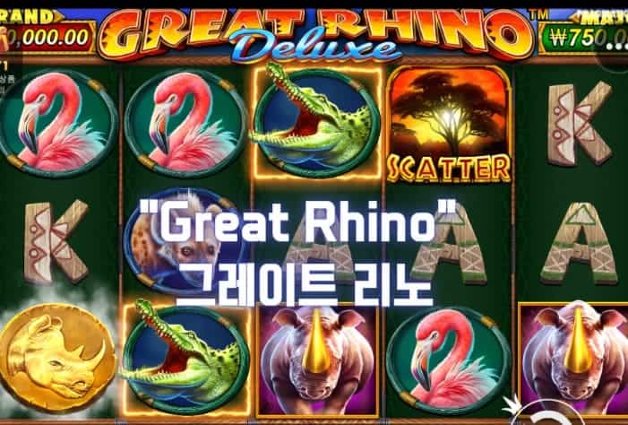 Great Rhino, 그레이트 리노​​, 프라그마틱 슬롯